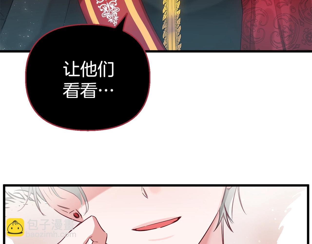 第1话 暴君的温柔68