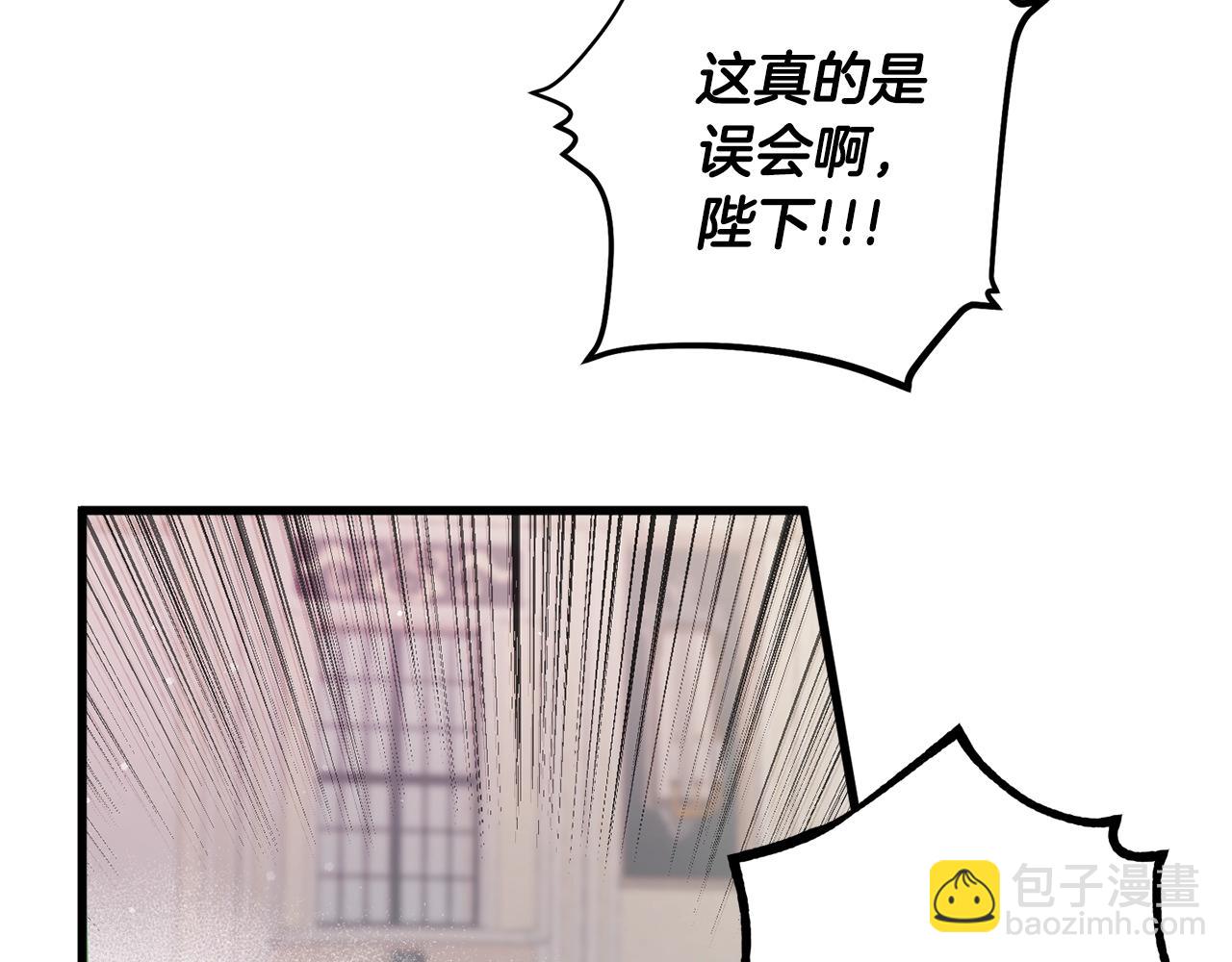 第1话 暴君的温柔73