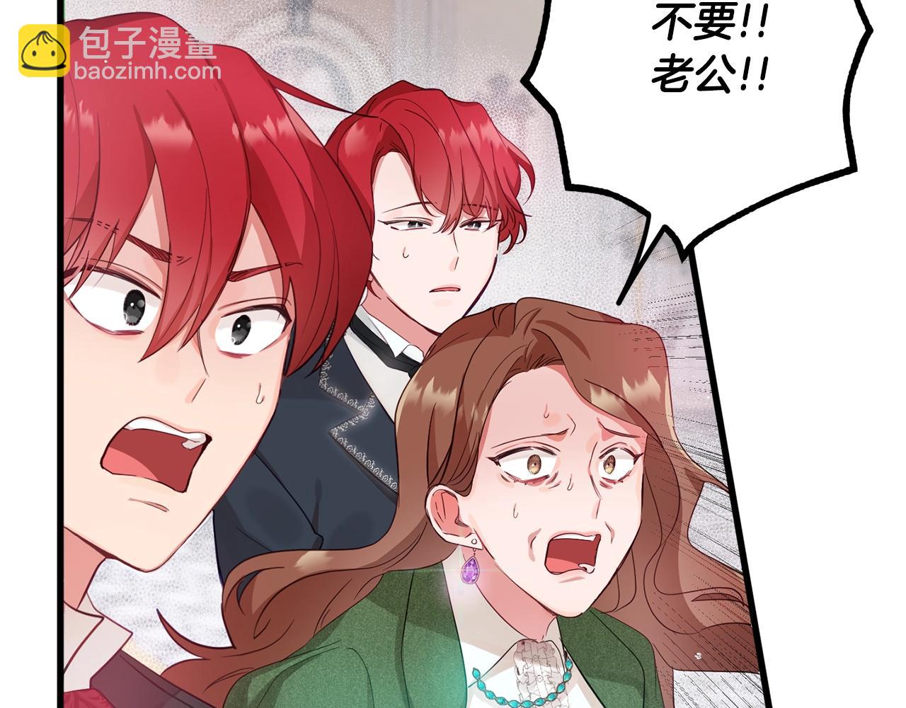 第1话 暴君的温柔74