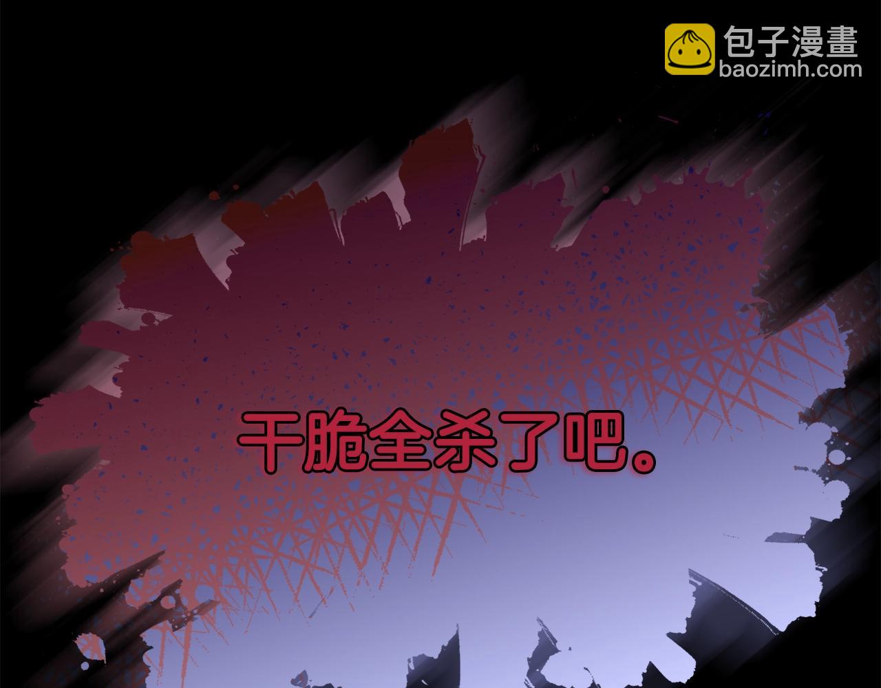 第1话 暴君的温柔80