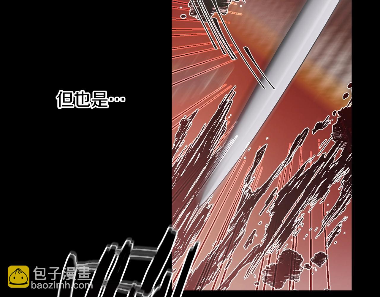 第1话 暴君的温柔85