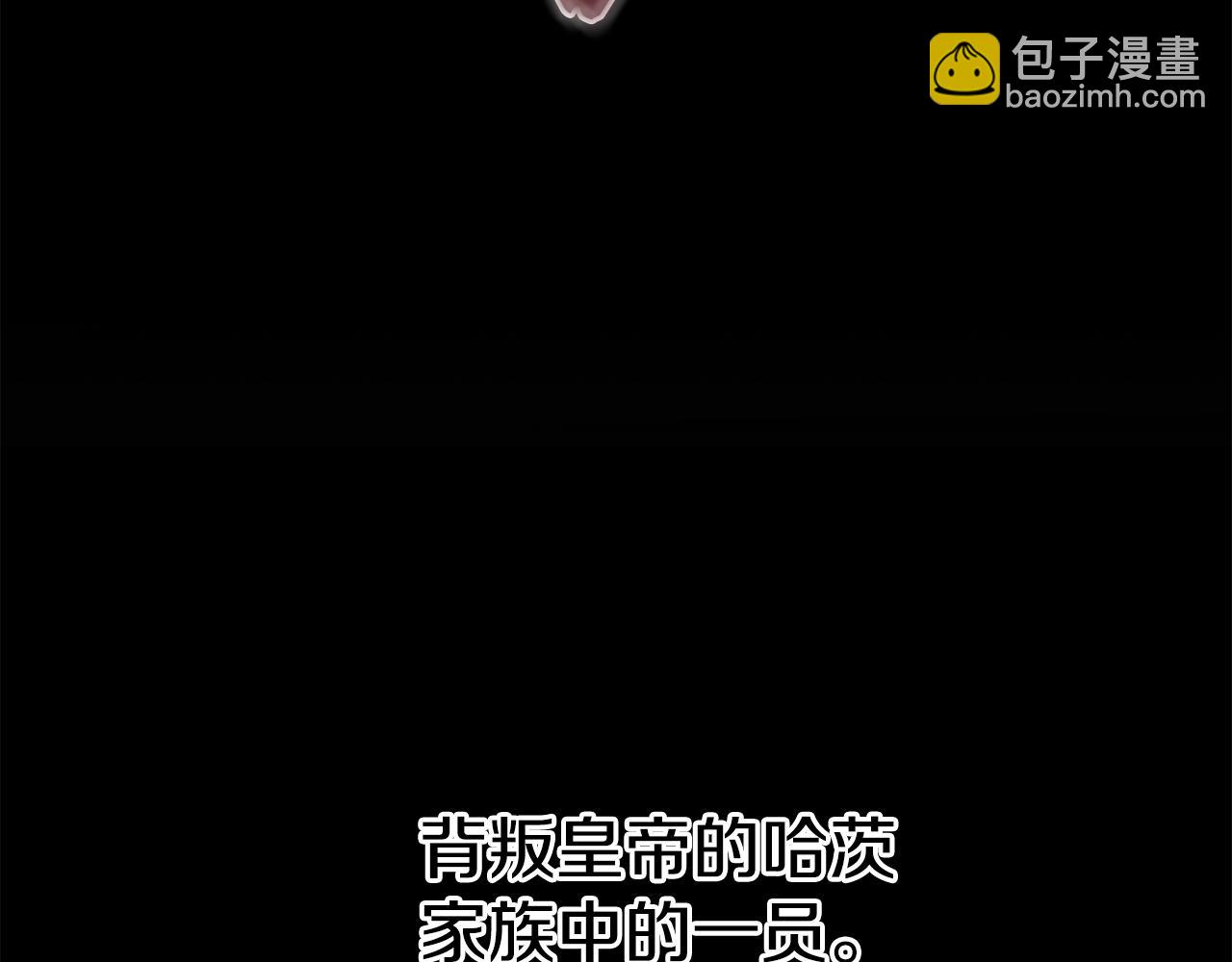第1话 暴君的温柔87