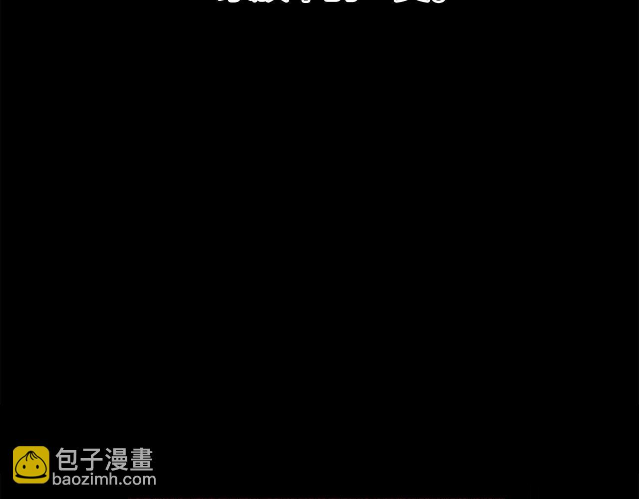 第1话 暴君的温柔88