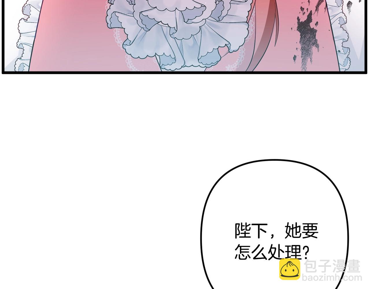 第1话 暴君的温柔95