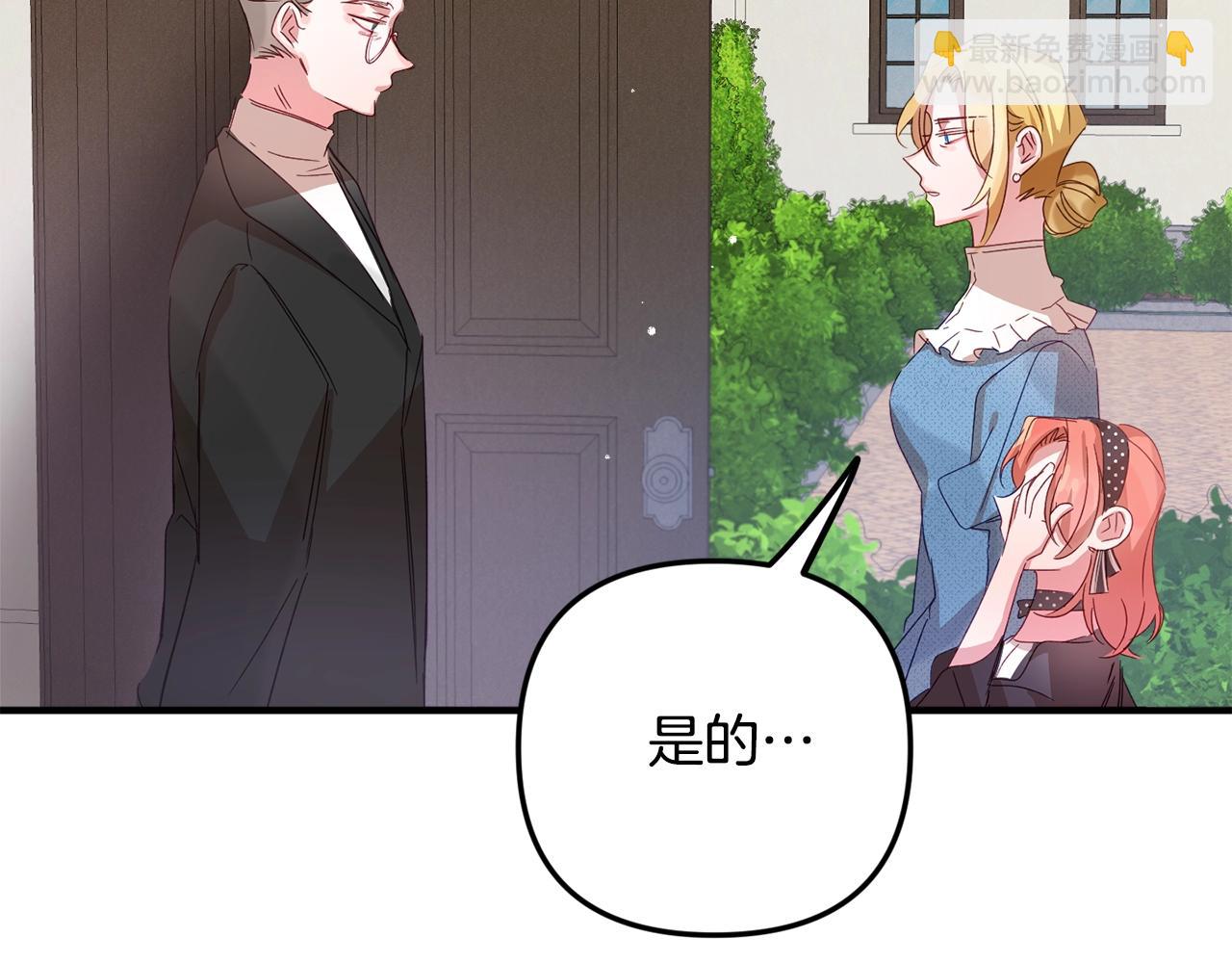 第2话 被妈妈卖掉119