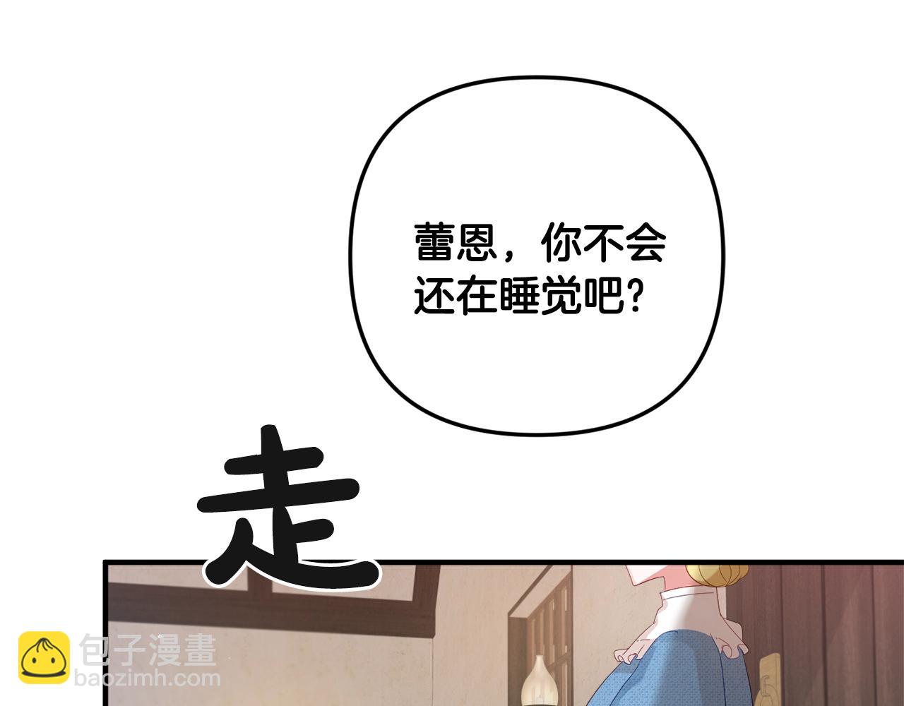 第2话 被妈妈卖掉12
