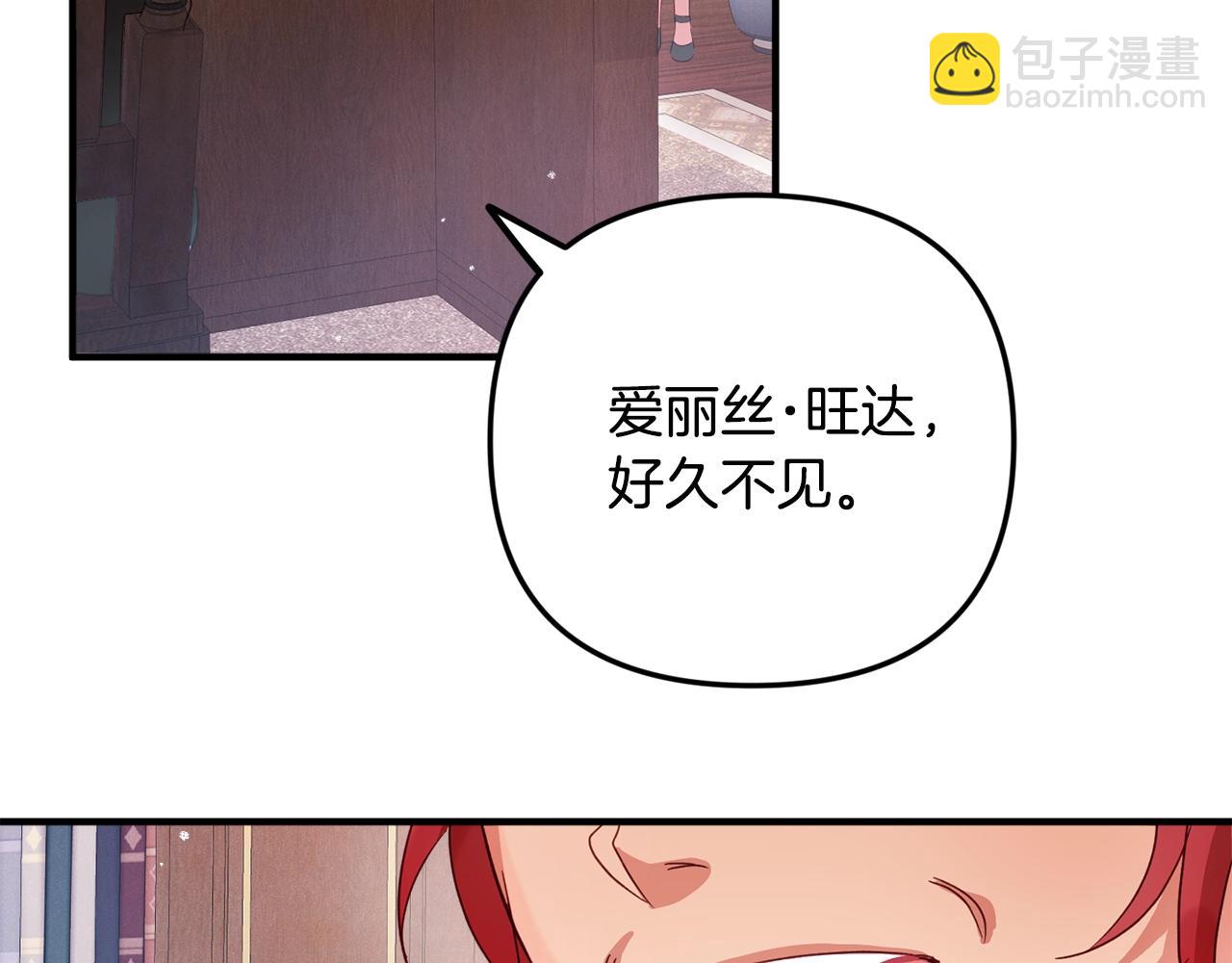 第2话 被妈妈卖掉124