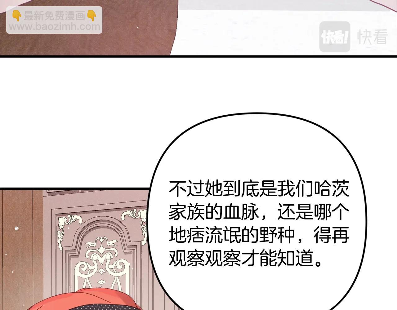 第2话 被妈妈卖掉128