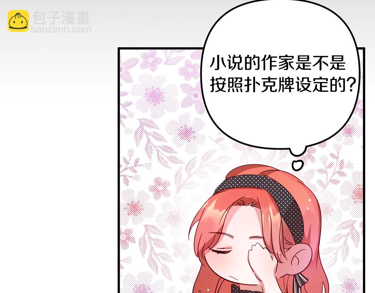 第2话 被妈妈卖掉135