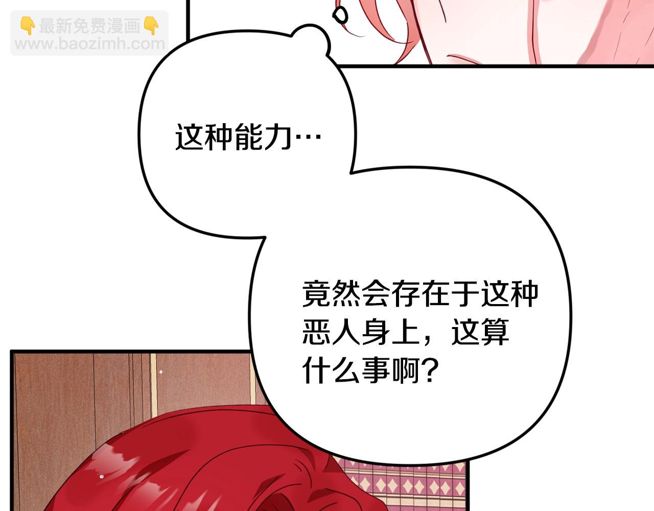 第2话 被妈妈卖掉141