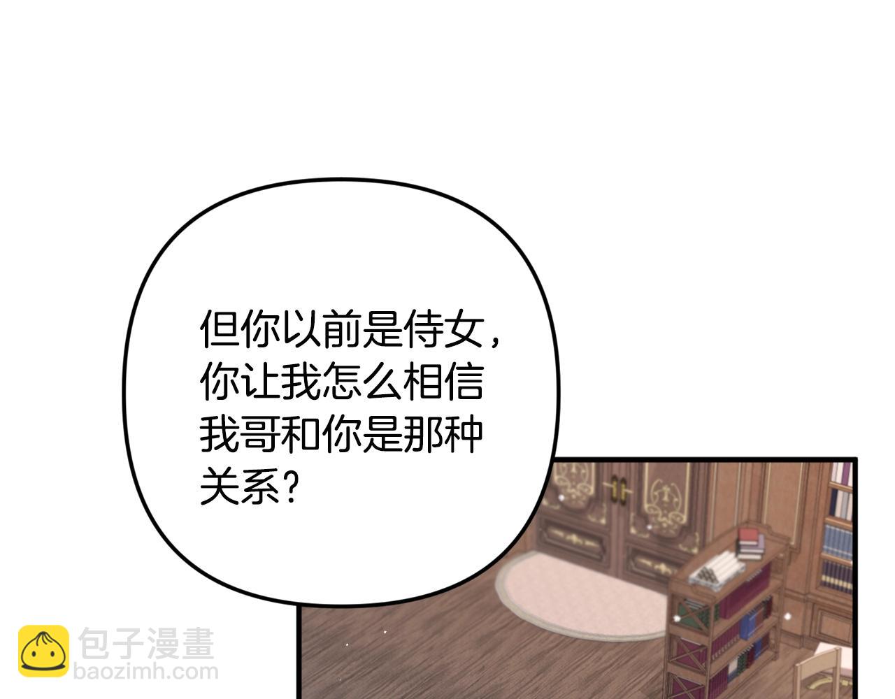 第2话 被妈妈卖掉144
