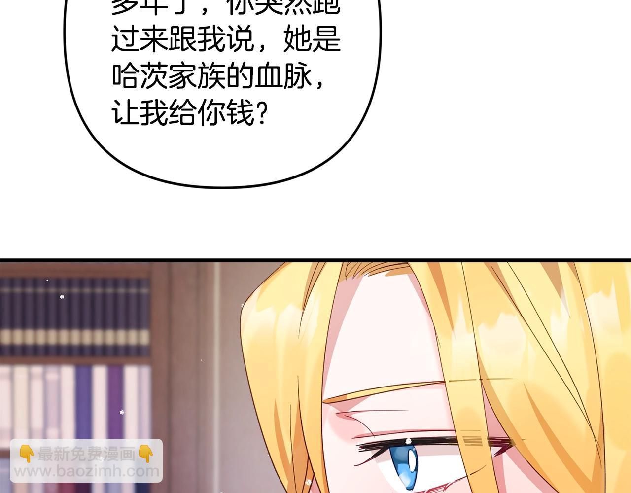 第2话 被妈妈卖掉146