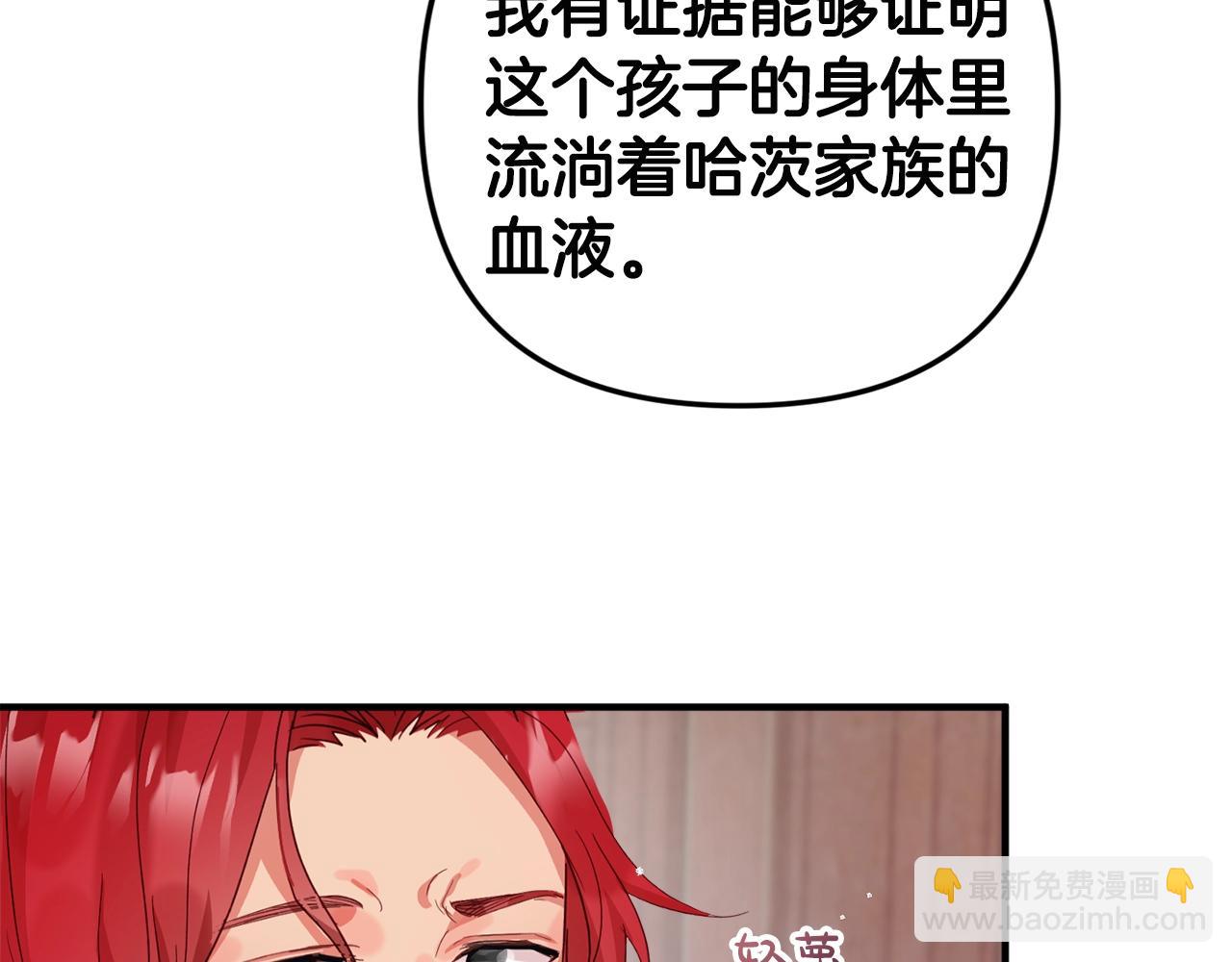 第2话 被妈妈卖掉149