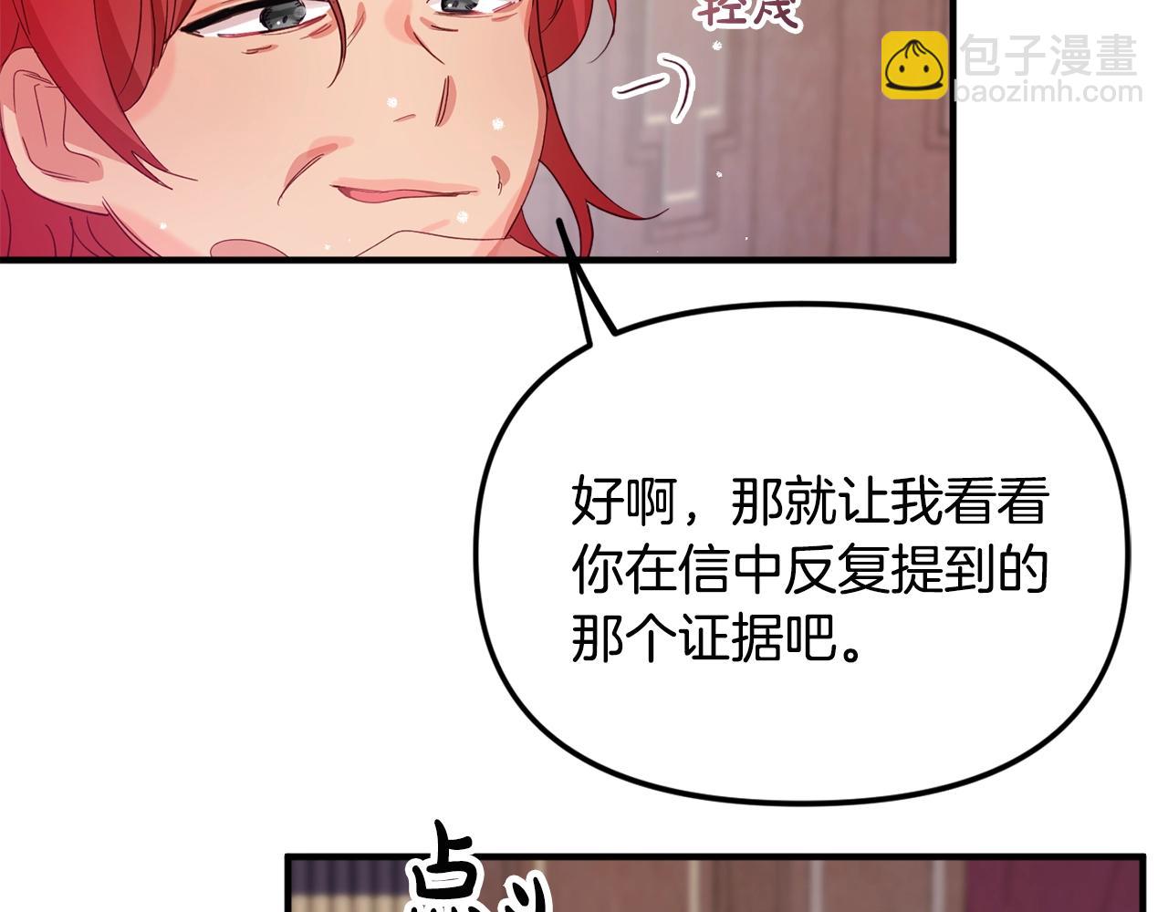 第2话 被妈妈卖掉150