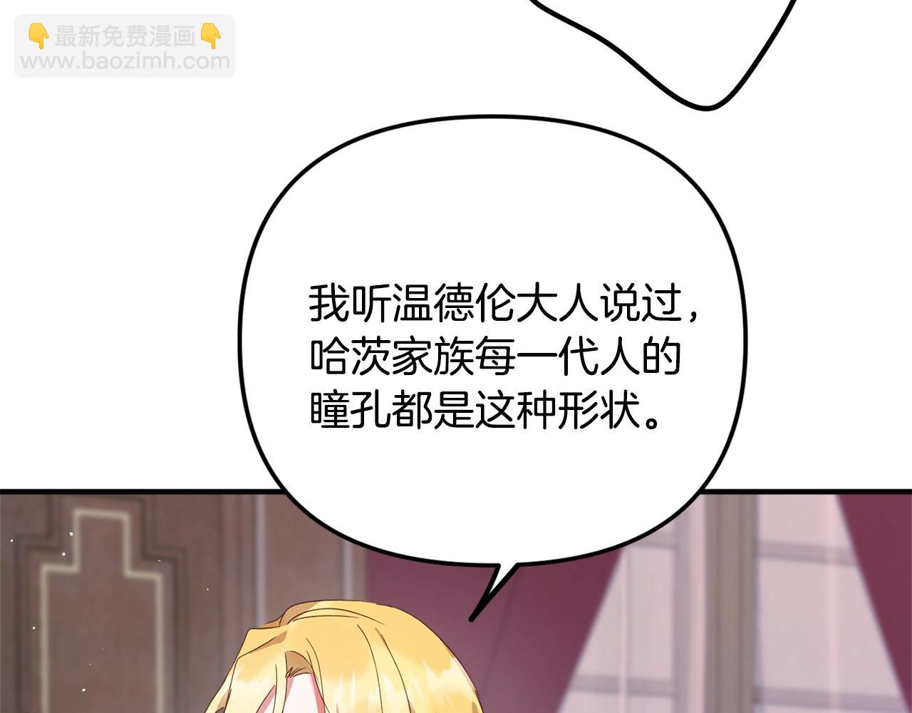 第2话 被妈妈卖掉162