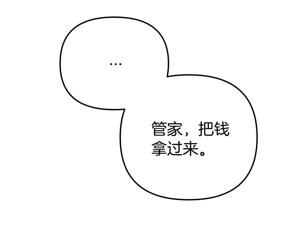 第2话 被妈妈卖掉170