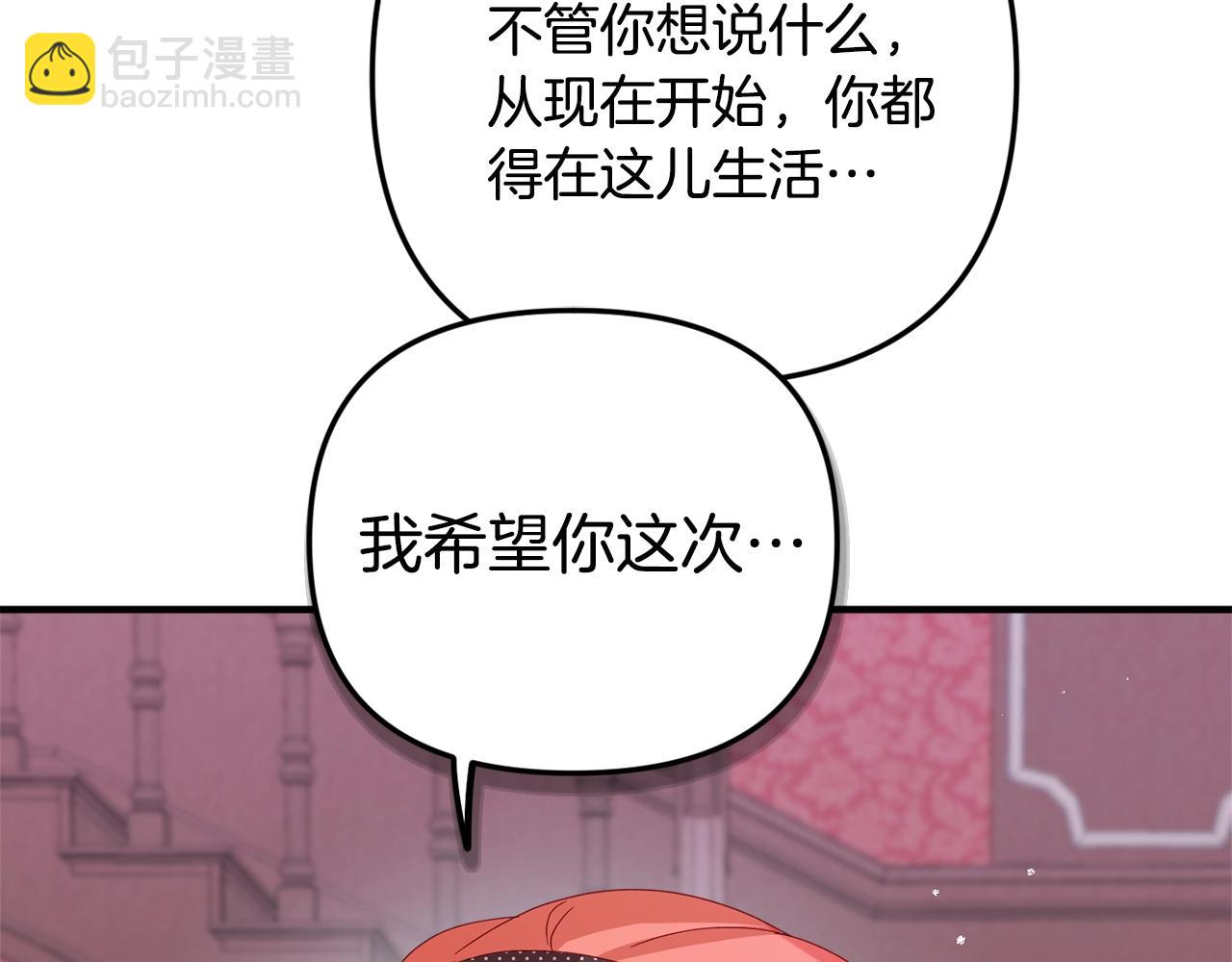第2话 被妈妈卖掉180