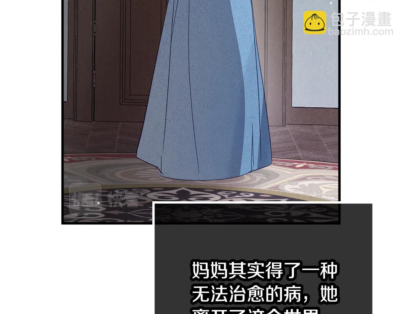 第2话 被妈妈卖掉188