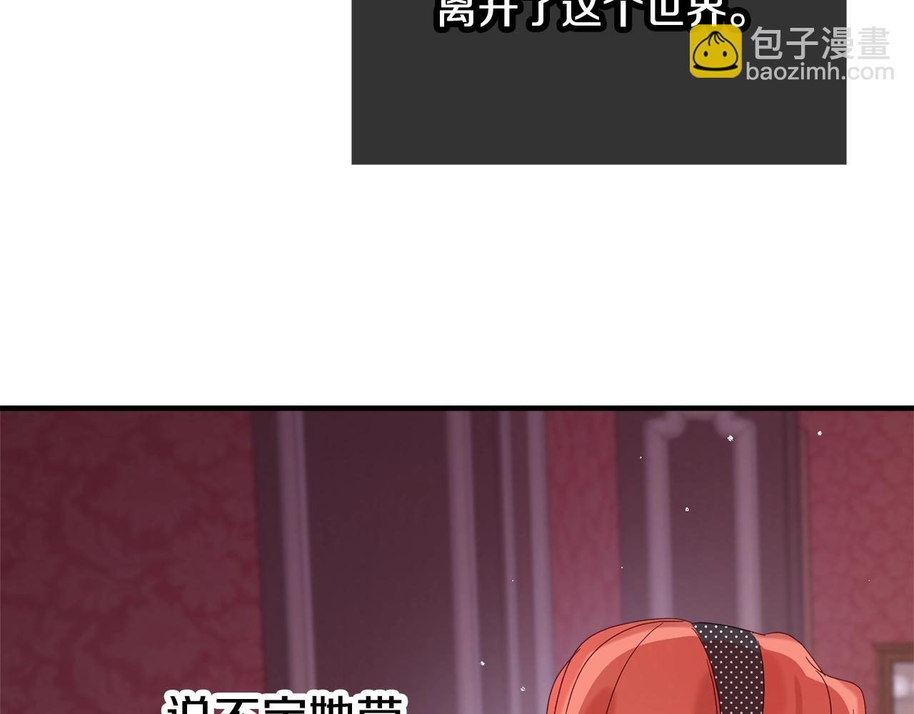 第2话 被妈妈卖掉189