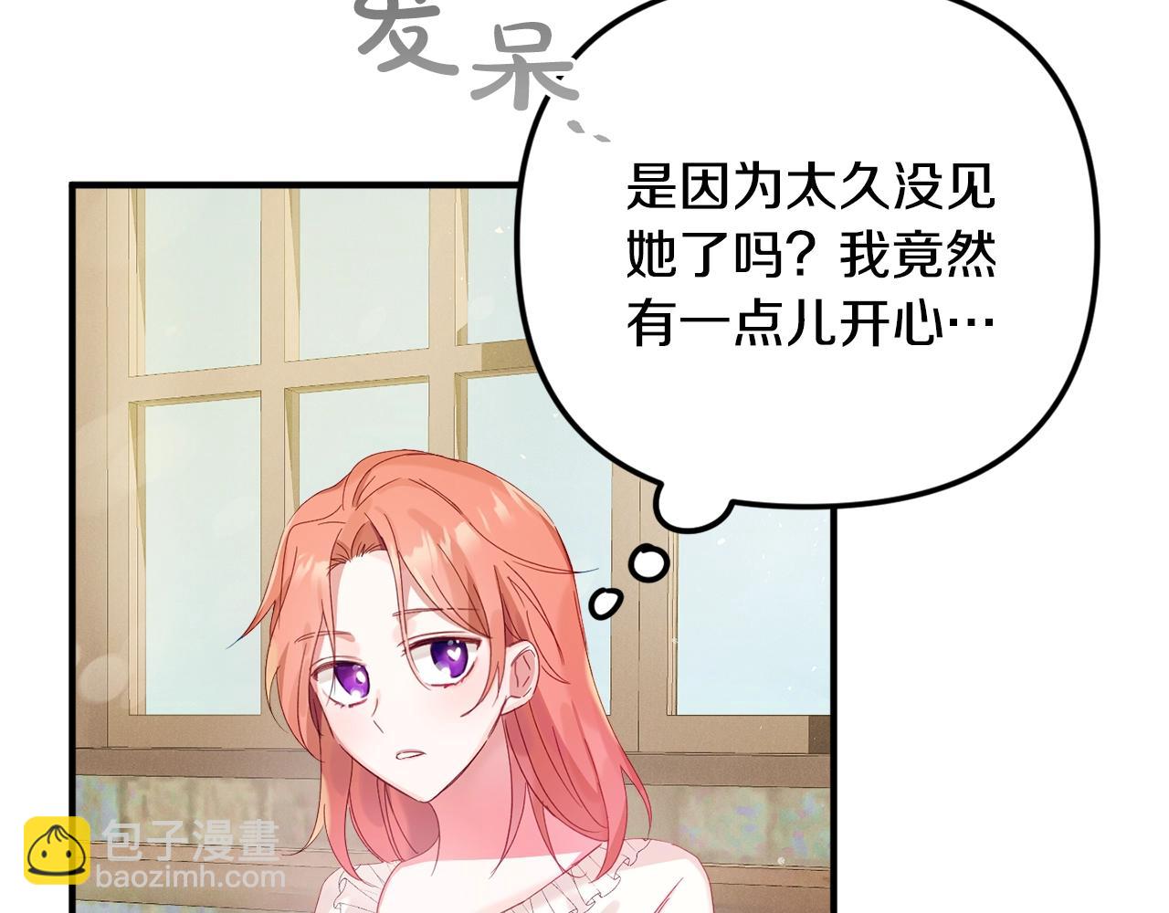 第2话 被妈妈卖掉19