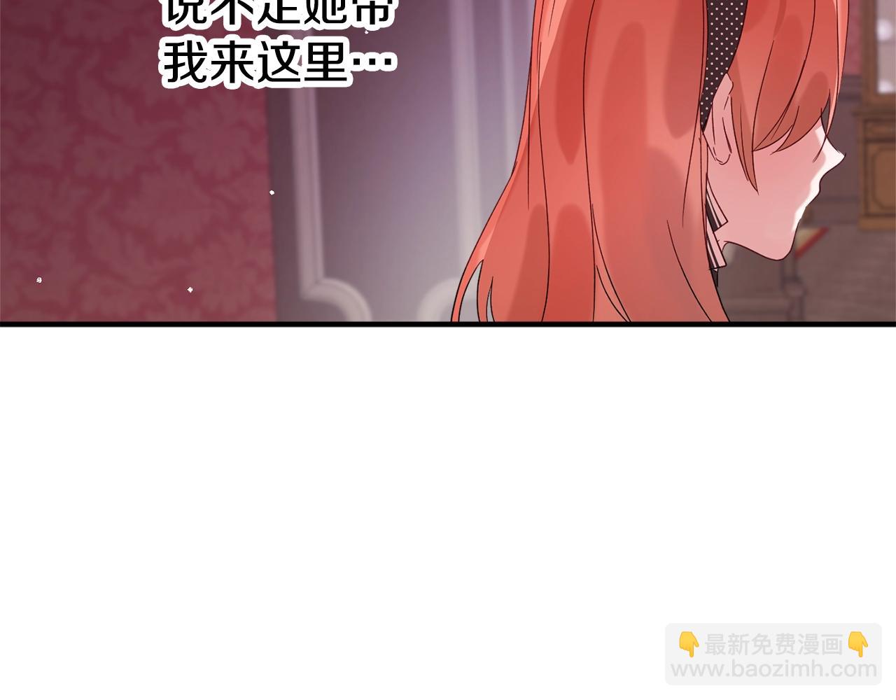 第2话 被妈妈卖掉190