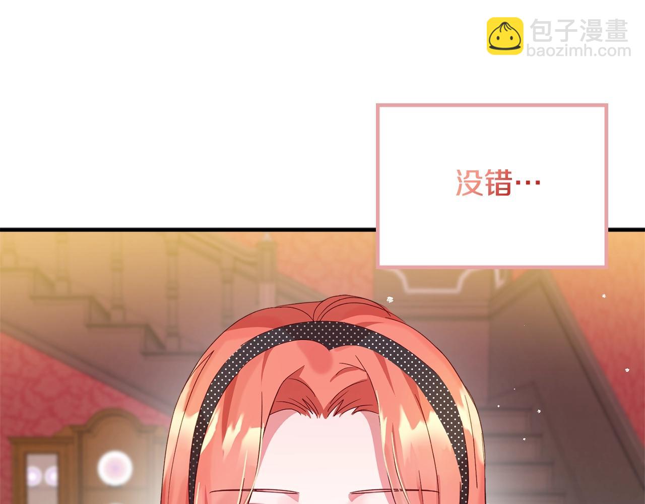 第2话 被妈妈卖掉192