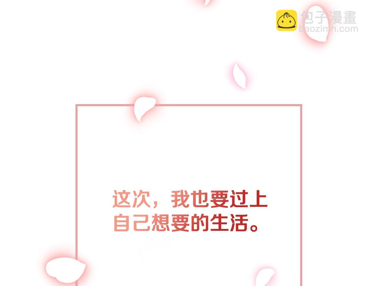 第2话 被妈妈卖掉194
