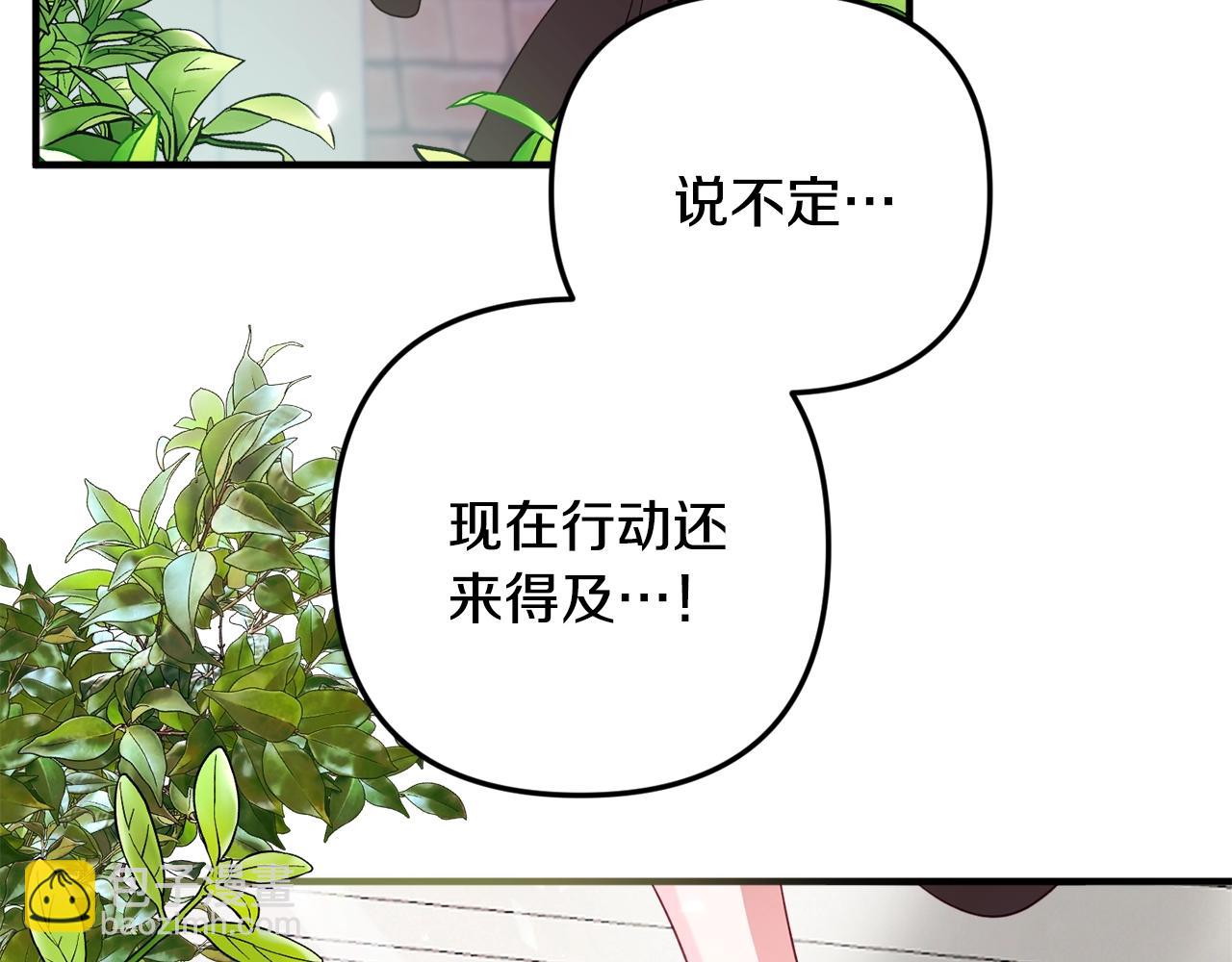 第2话 被妈妈卖掉201