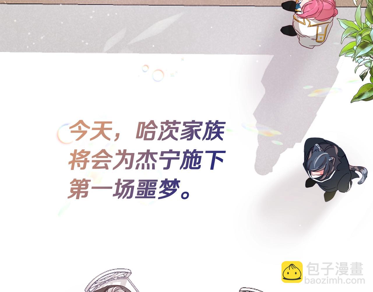 第2话 被妈妈卖掉206