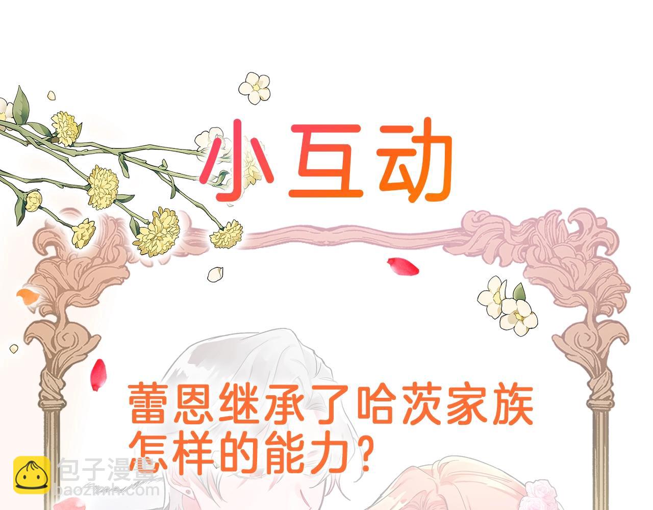 第2话 被妈妈卖掉219