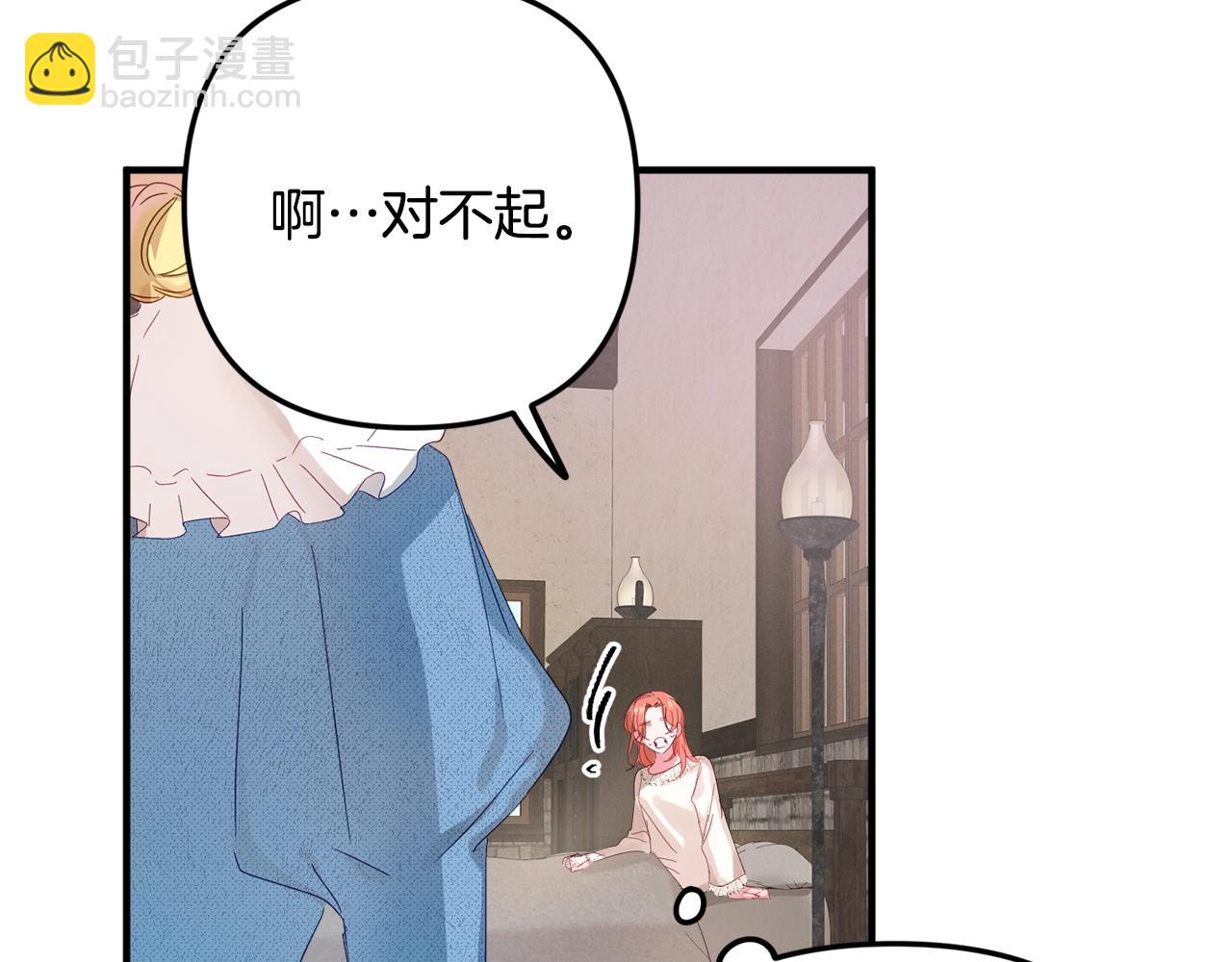 第2话 被妈妈卖掉23