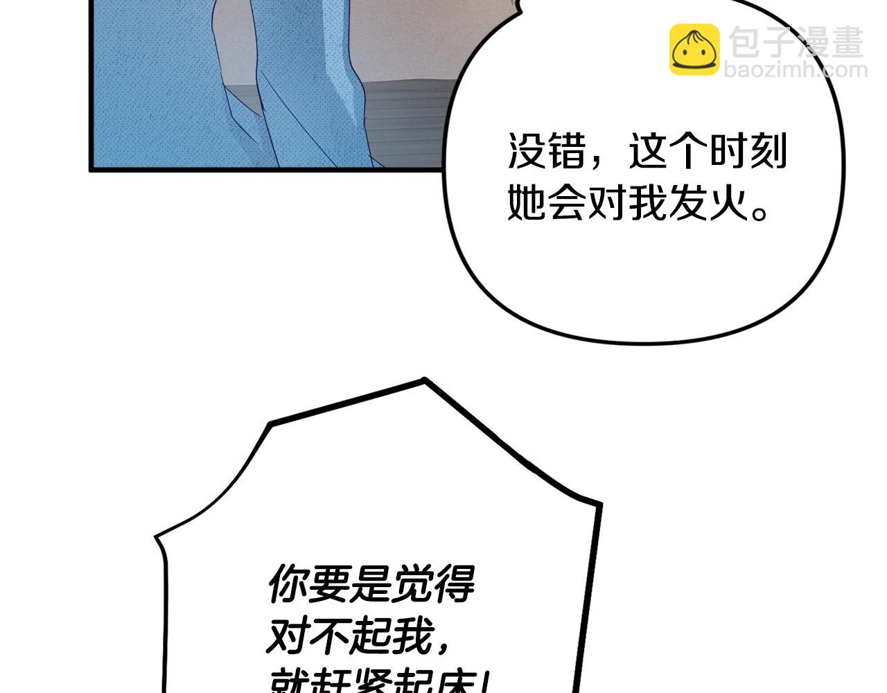 第2话 被妈妈卖掉24