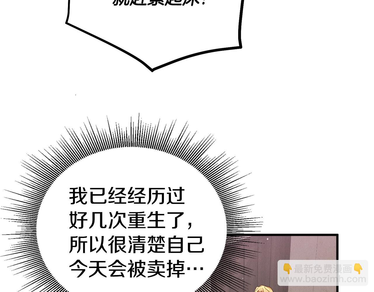 第2话 被妈妈卖掉25