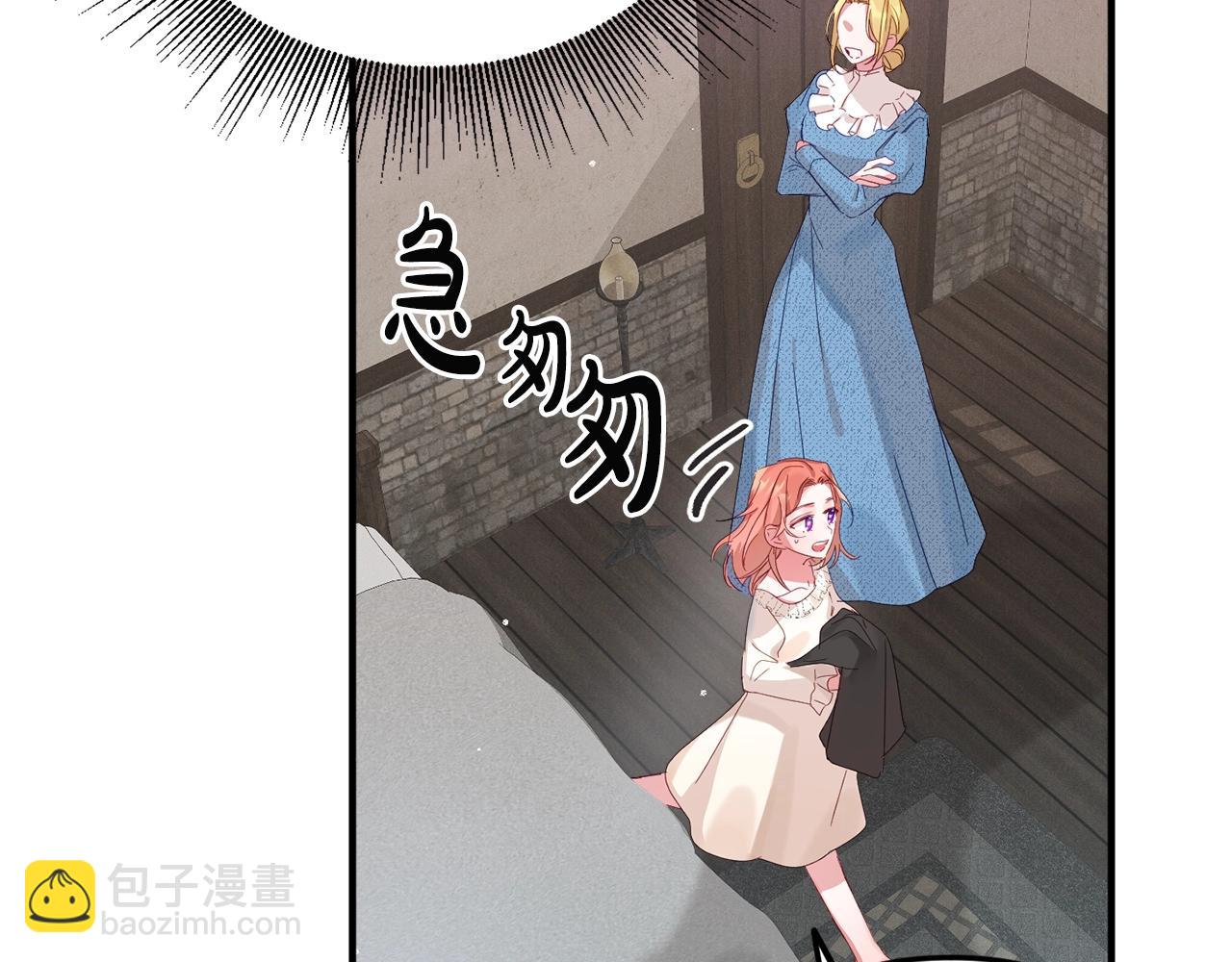 第2话 被妈妈卖掉26