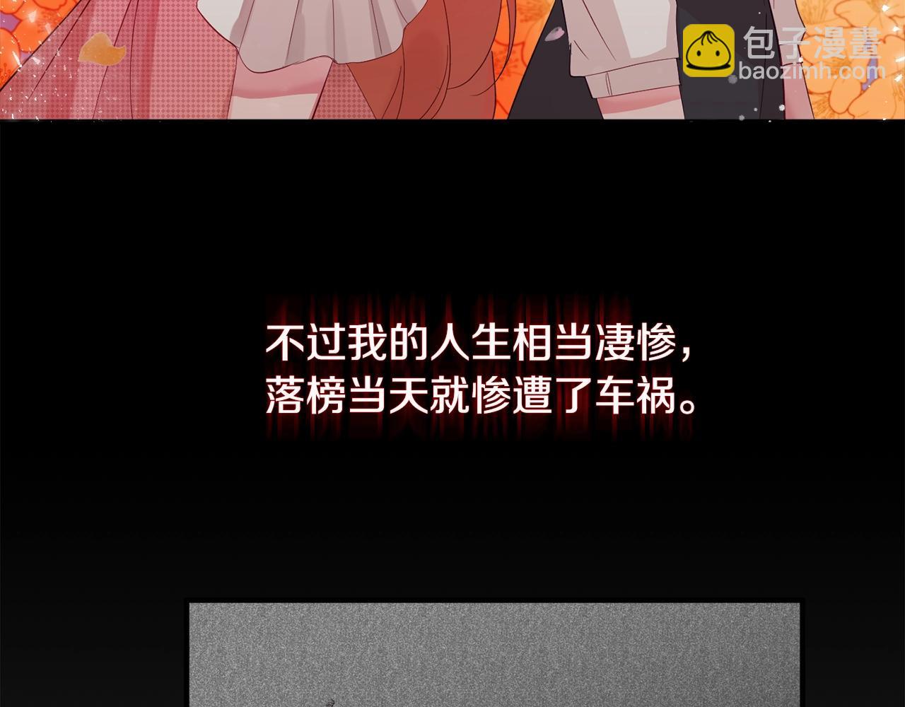 第2话 被妈妈卖掉3