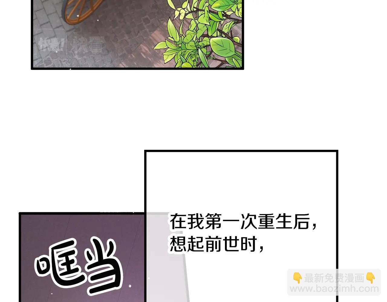第2话 被妈妈卖掉38