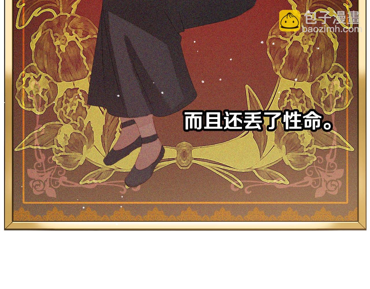 第2话 被妈妈卖掉44