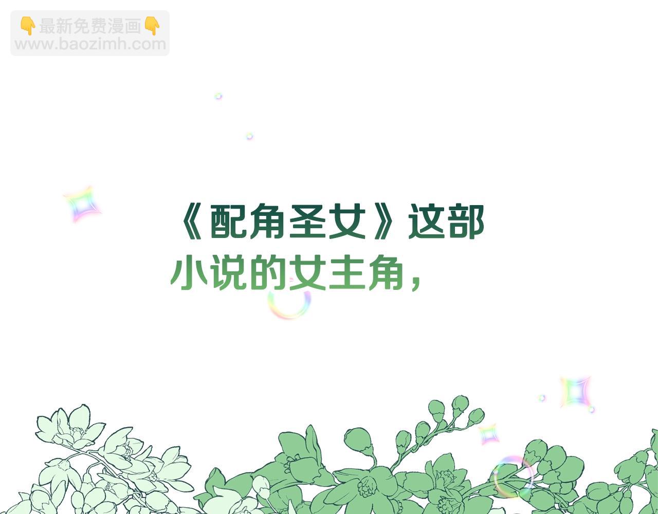 第2话 被妈妈卖掉45