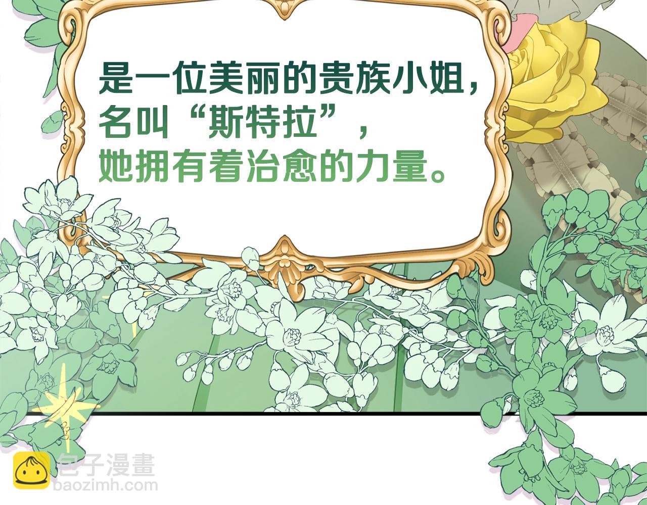 第2话 被妈妈卖掉52
