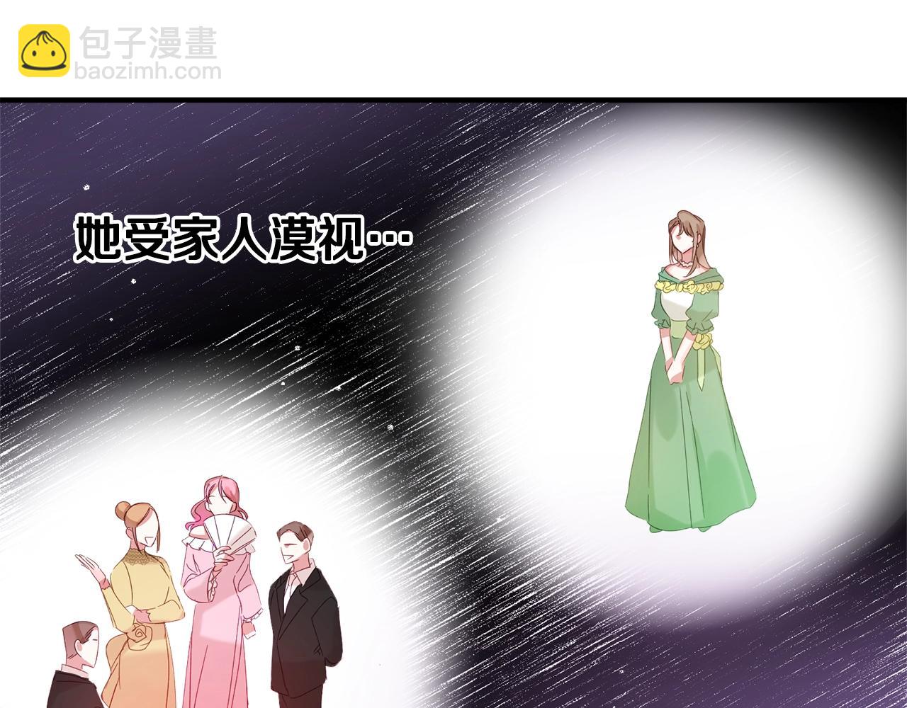 第2话 被妈妈卖掉54