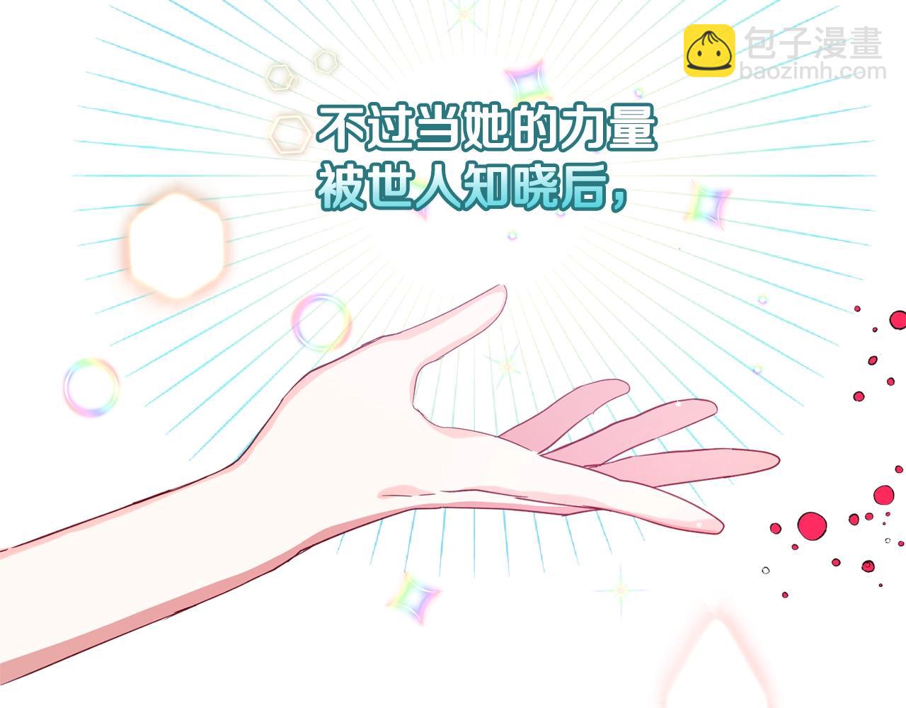 第2话 被妈妈卖掉56