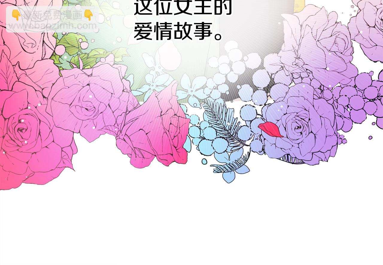 第2话 被妈妈卖掉59