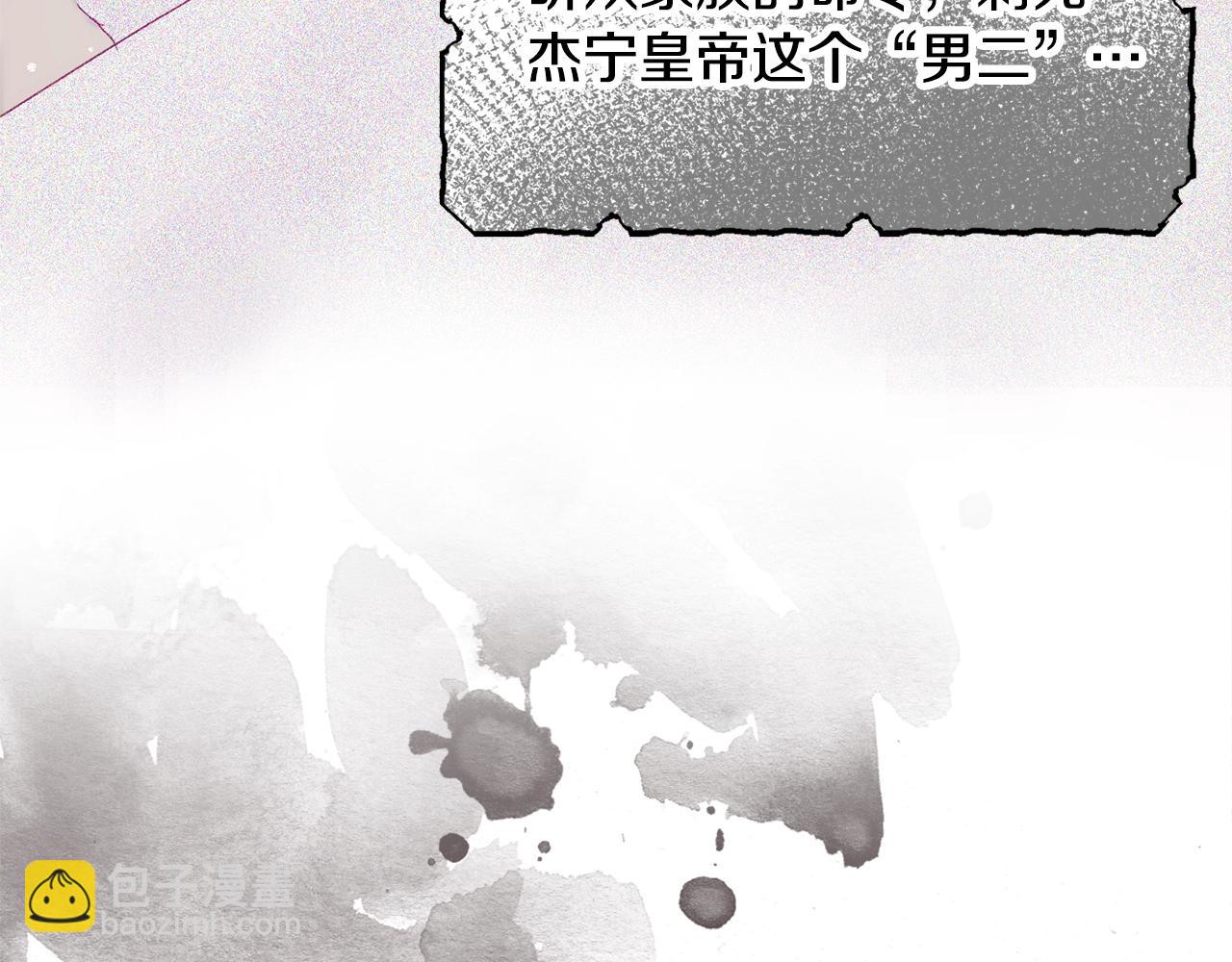 第2话 被妈妈卖掉67