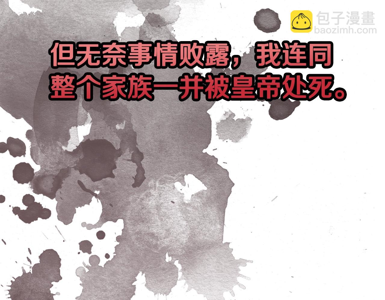 第2话 被妈妈卖掉68