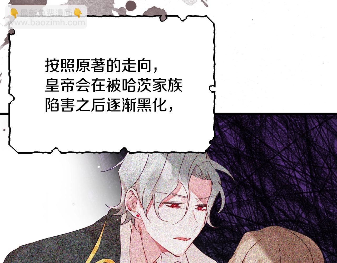 第2话 被妈妈卖掉69