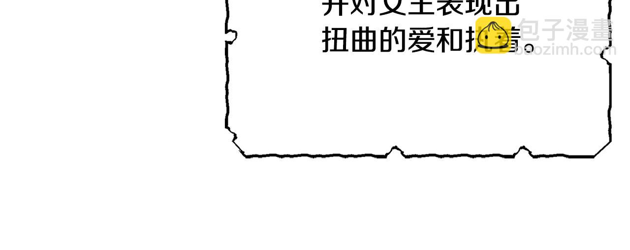 第2话 被妈妈卖掉71