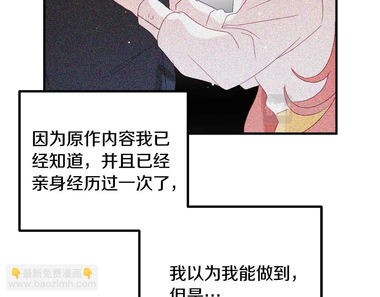 第2话 被妈妈卖掉74