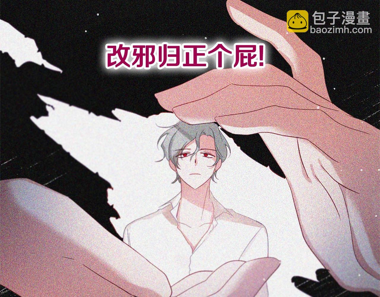 第2话 被妈妈卖掉76