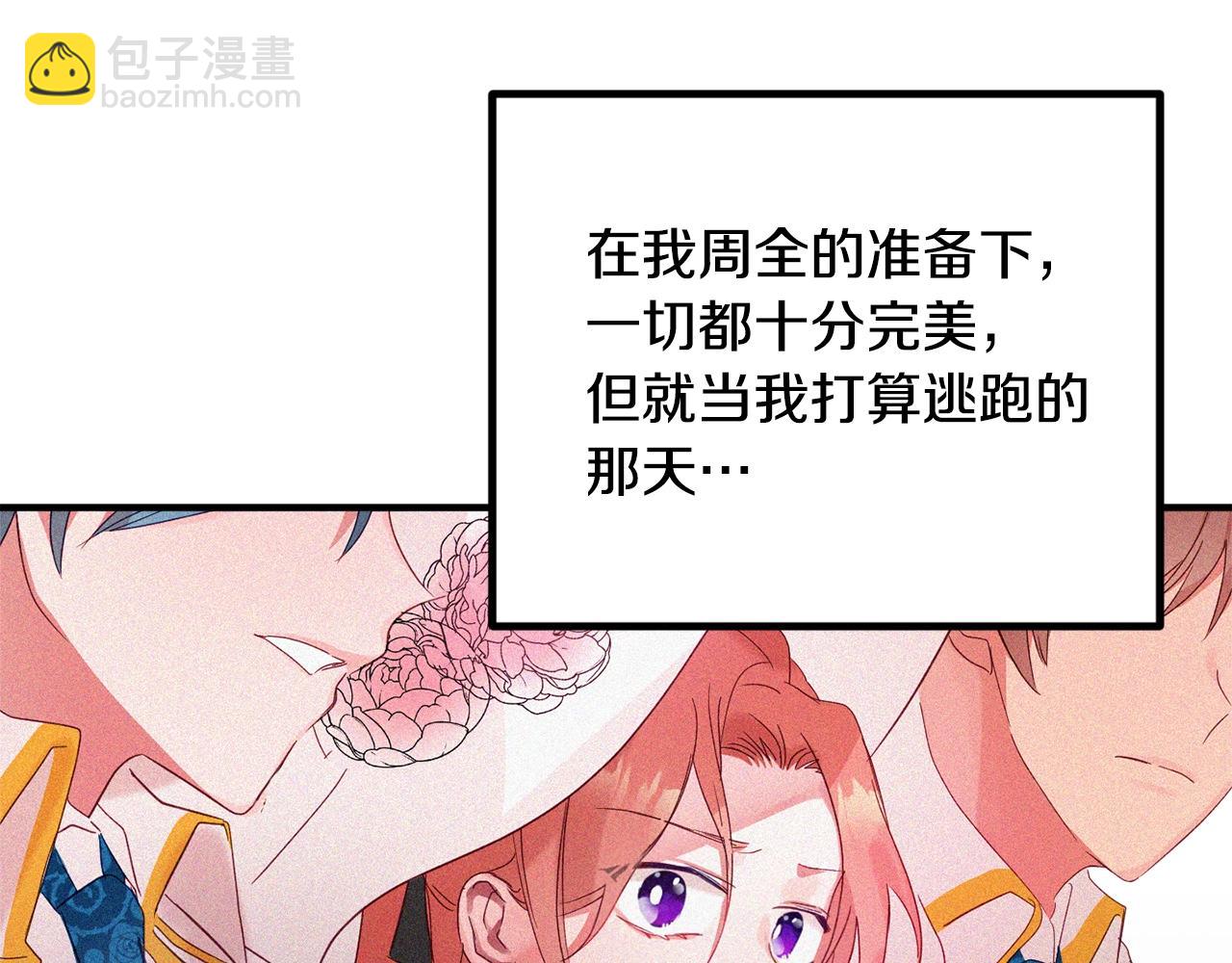 第2话 被妈妈卖掉83