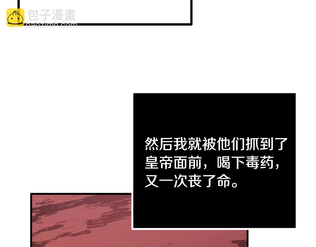 第2话 被妈妈卖掉85